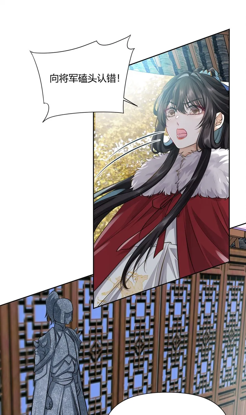 014 辞别 第5页