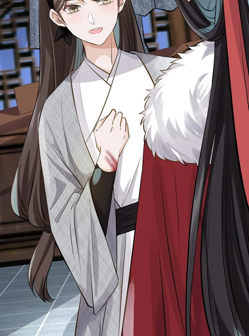 014 辞别 第14页