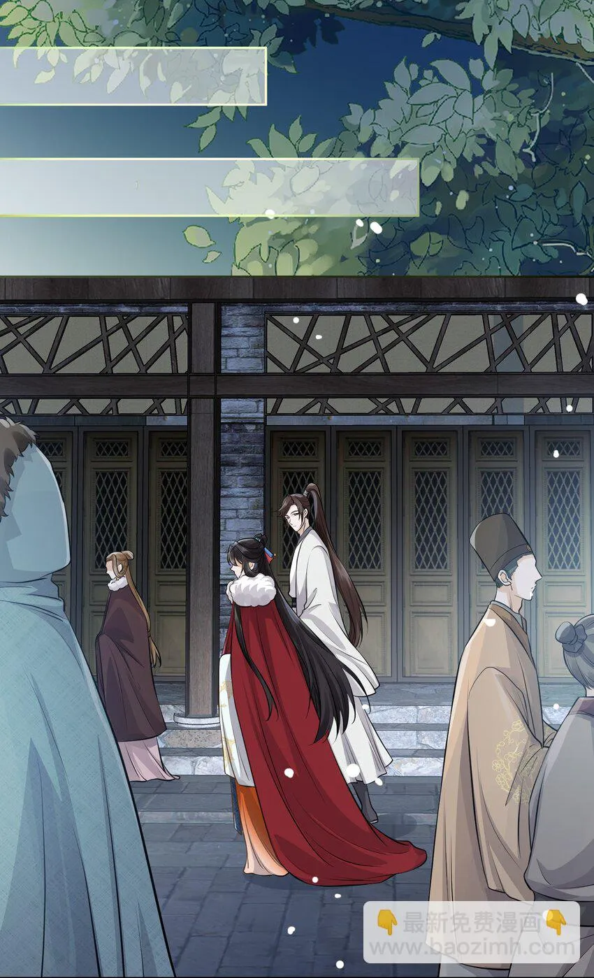 014 辞别 第15页