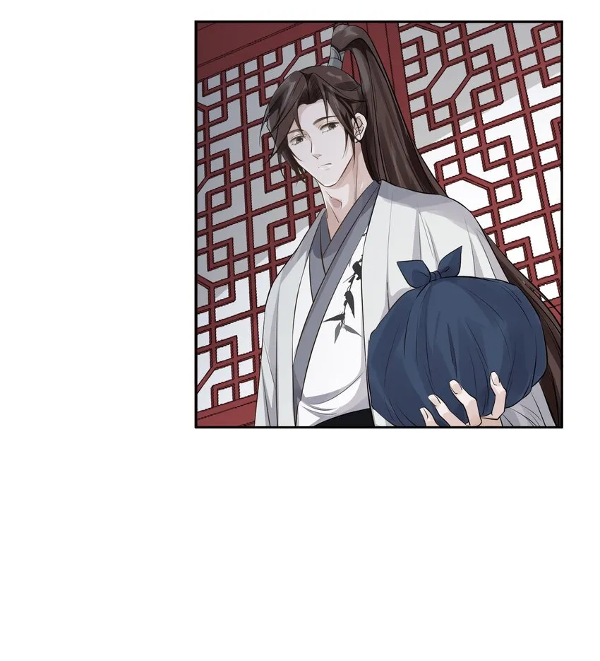 014 辞别 第27页