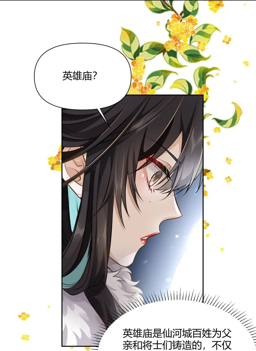 013 不公之事 第5页