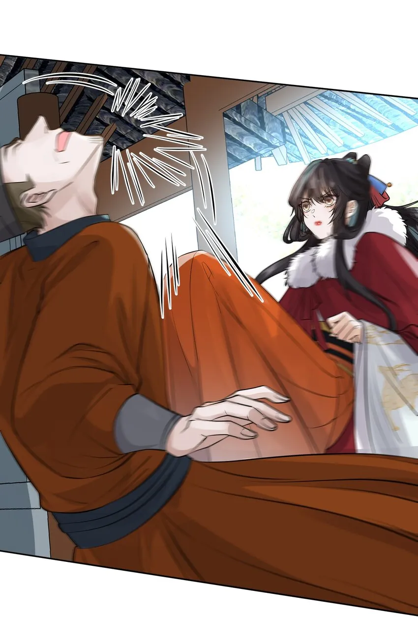 013 不公之事 第26页