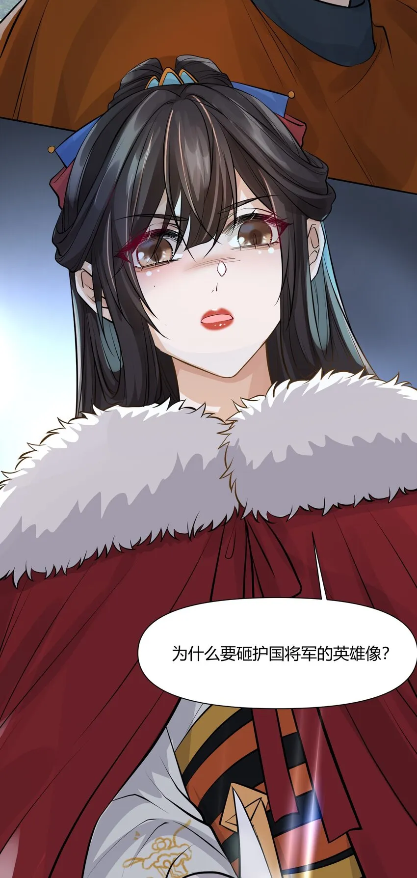 013 不公之事 第29页