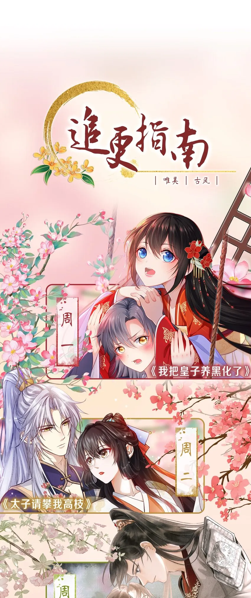 013 不公之事 第31页