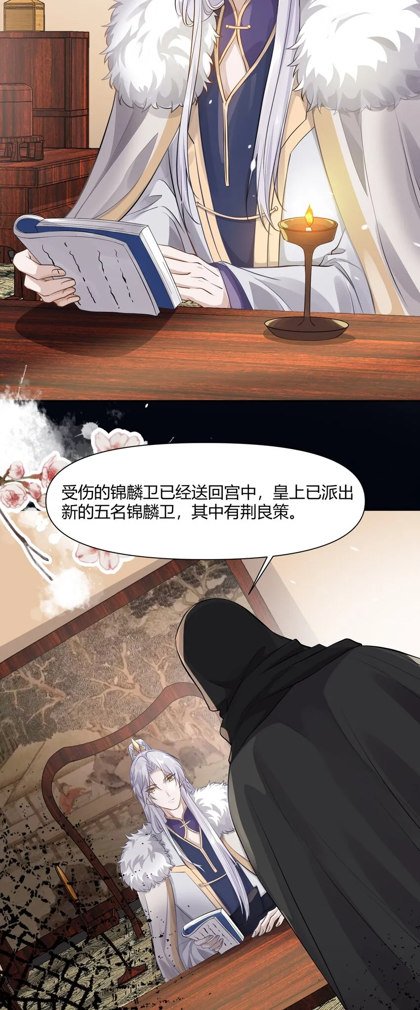 012 帮手 第4页