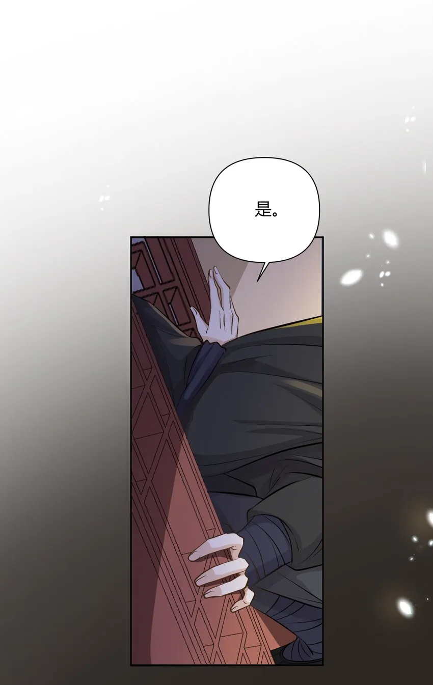 012 帮手 第7页