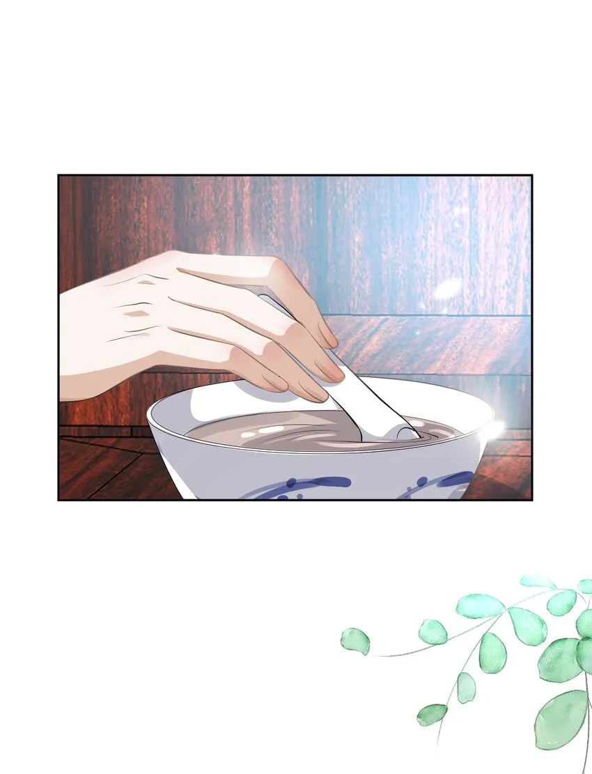 012 帮手 第11页