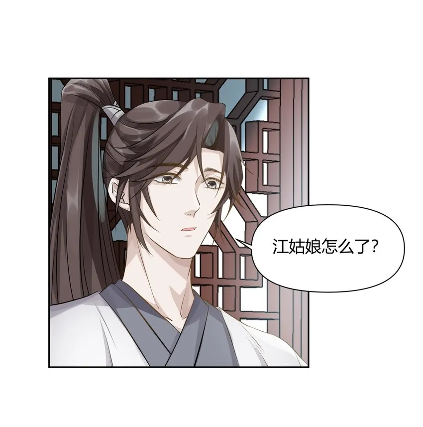 012 帮手 第18页