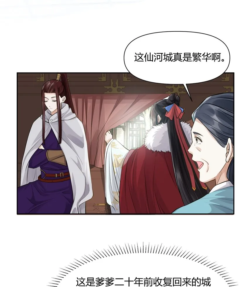 012 帮手 第22页