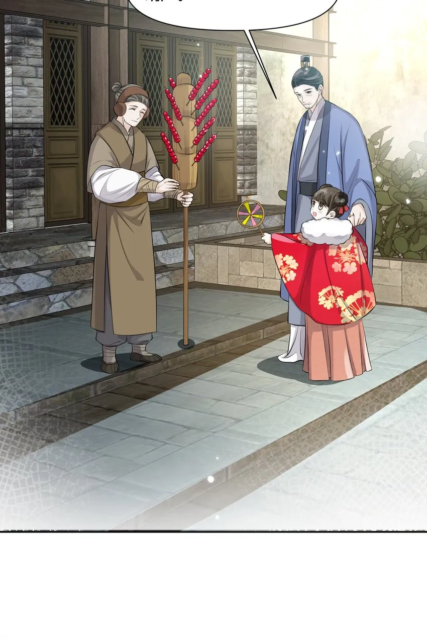 012 帮手 第24页