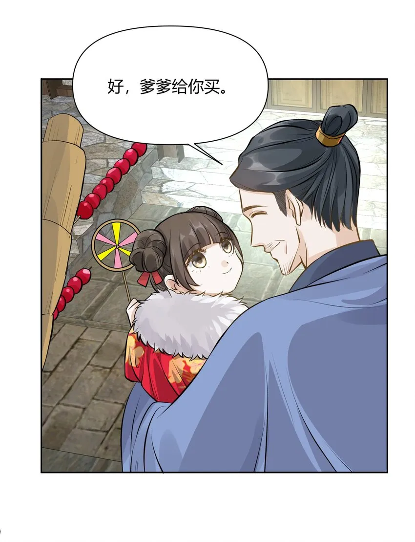 012 帮手 第25页
