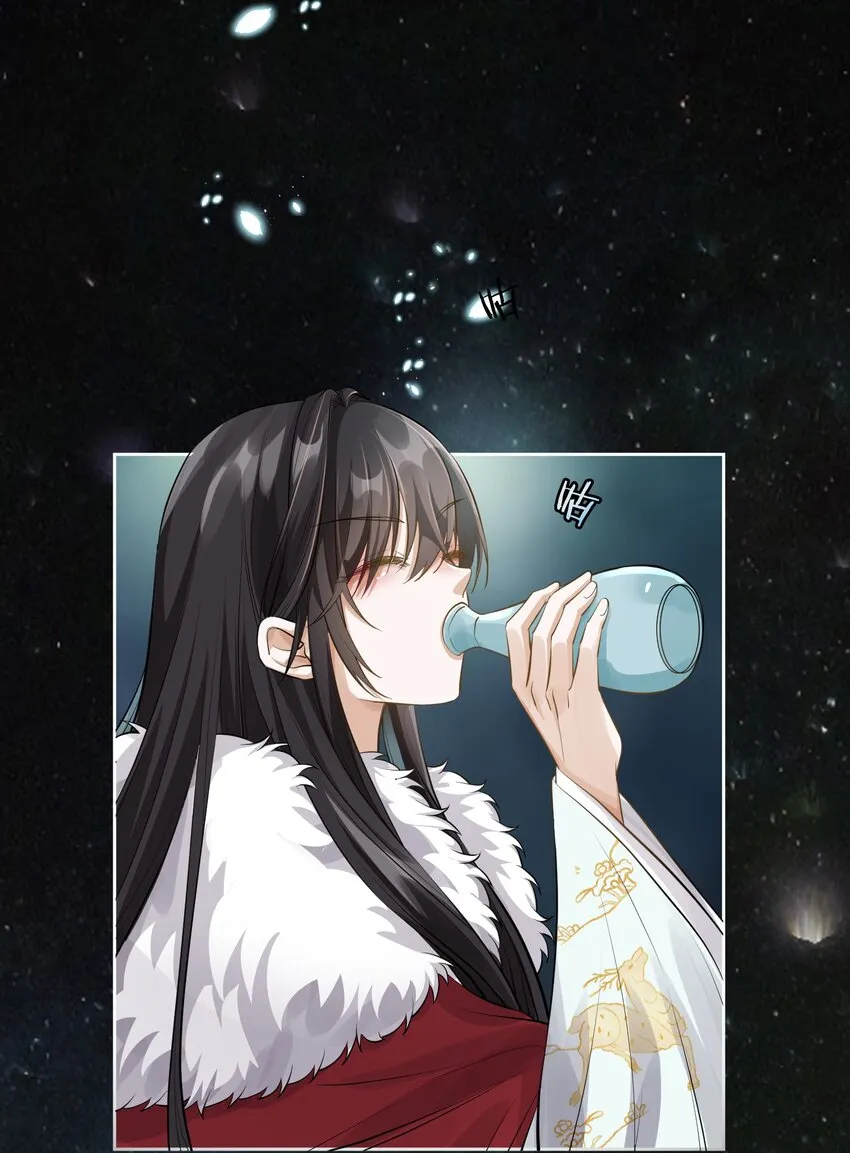 011 起疑 第11页