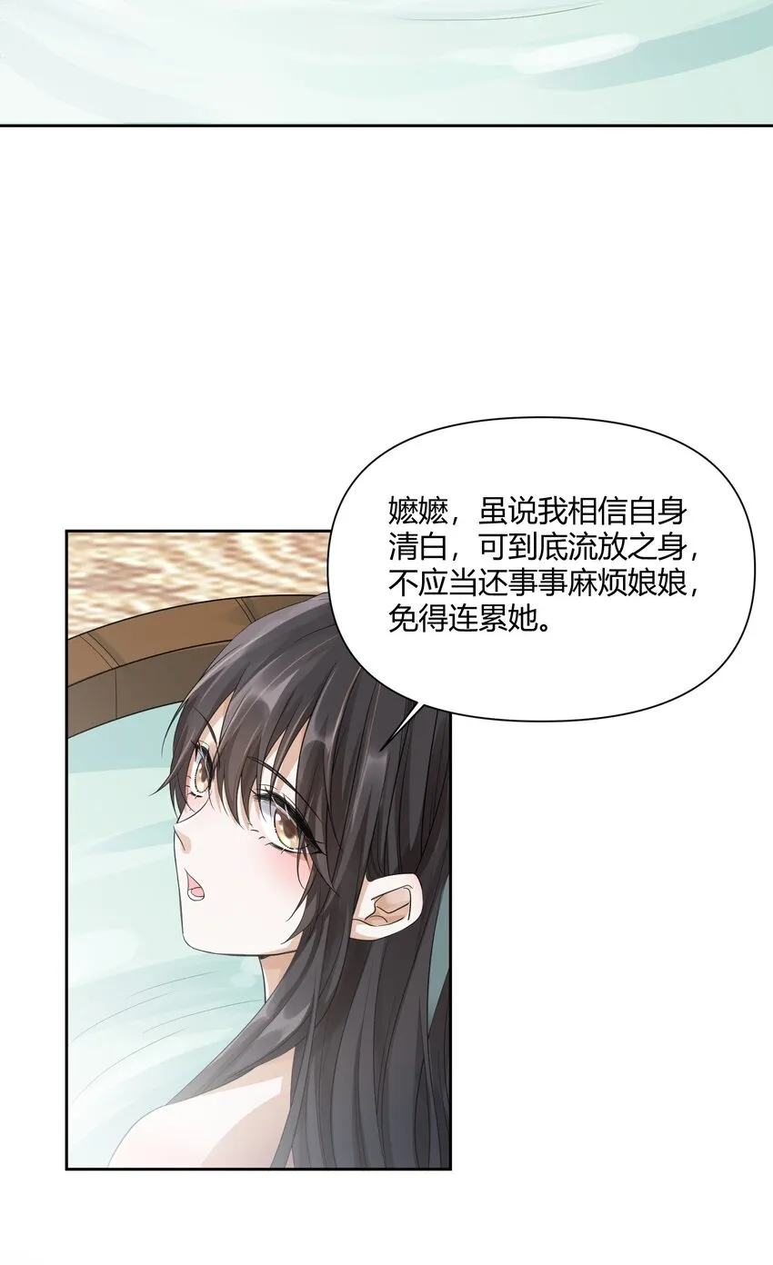 010 夜谈 第4页