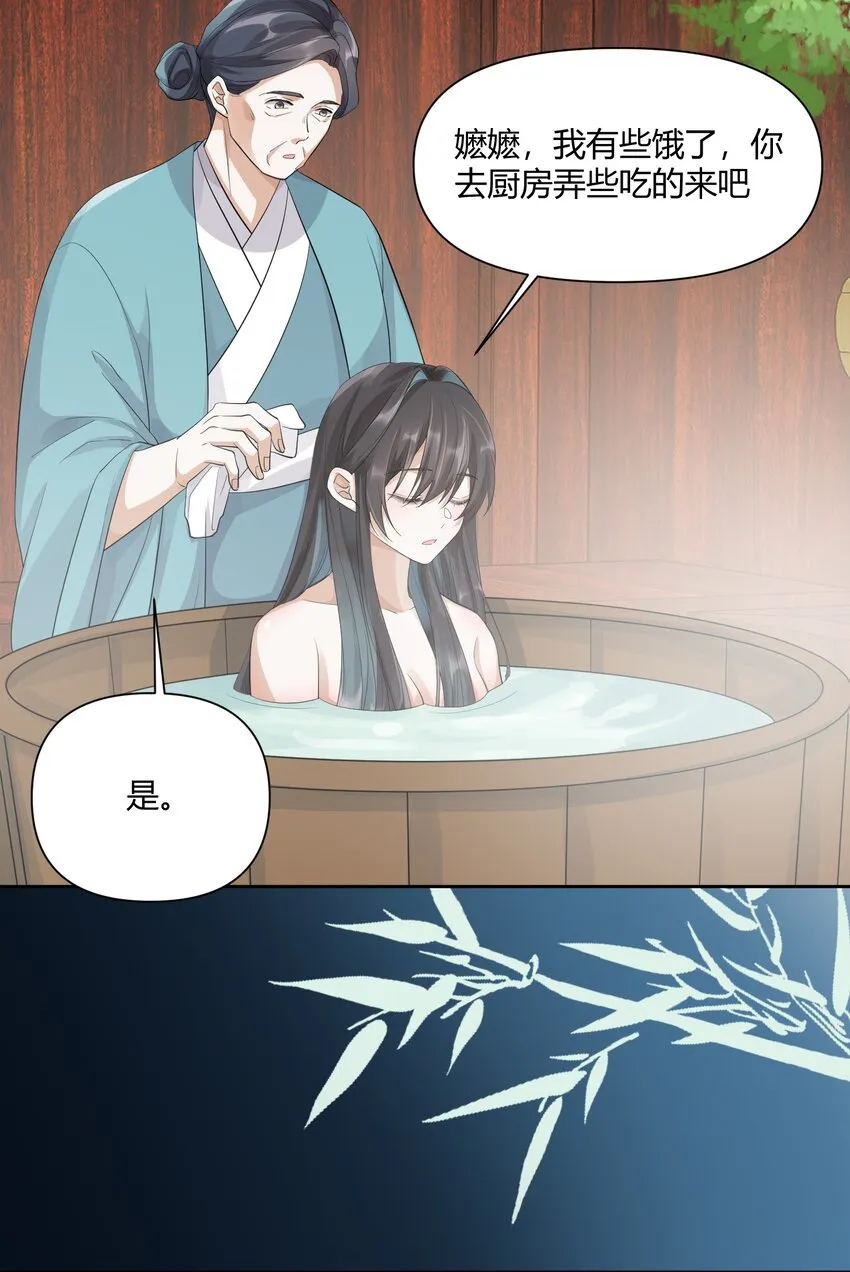 010 夜谈 第6页