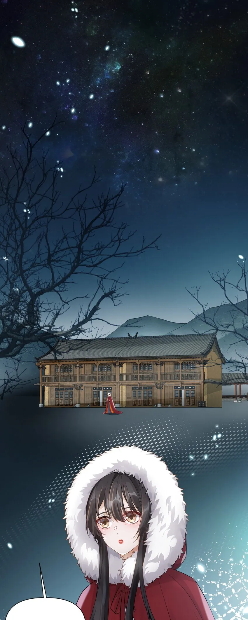 010 夜谈 第14页