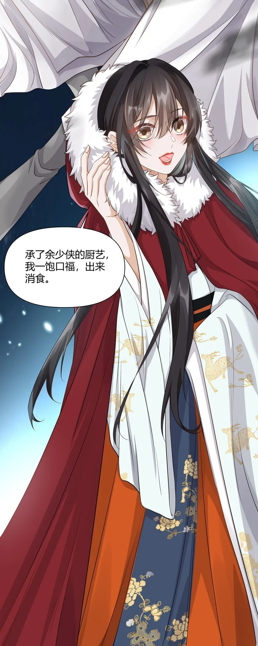 010 夜谈 第17页