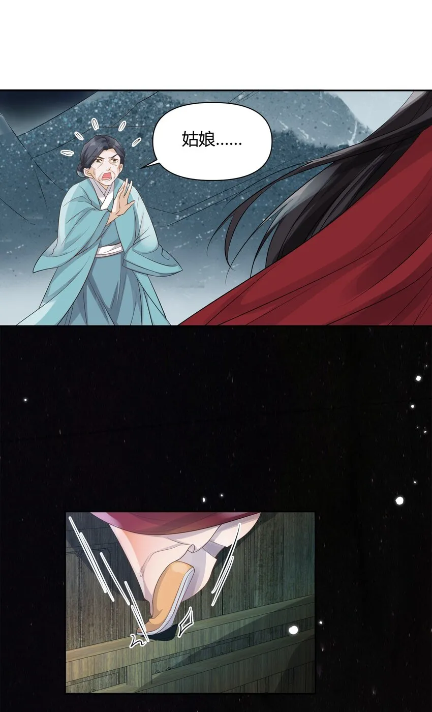 010 夜谈 第19页