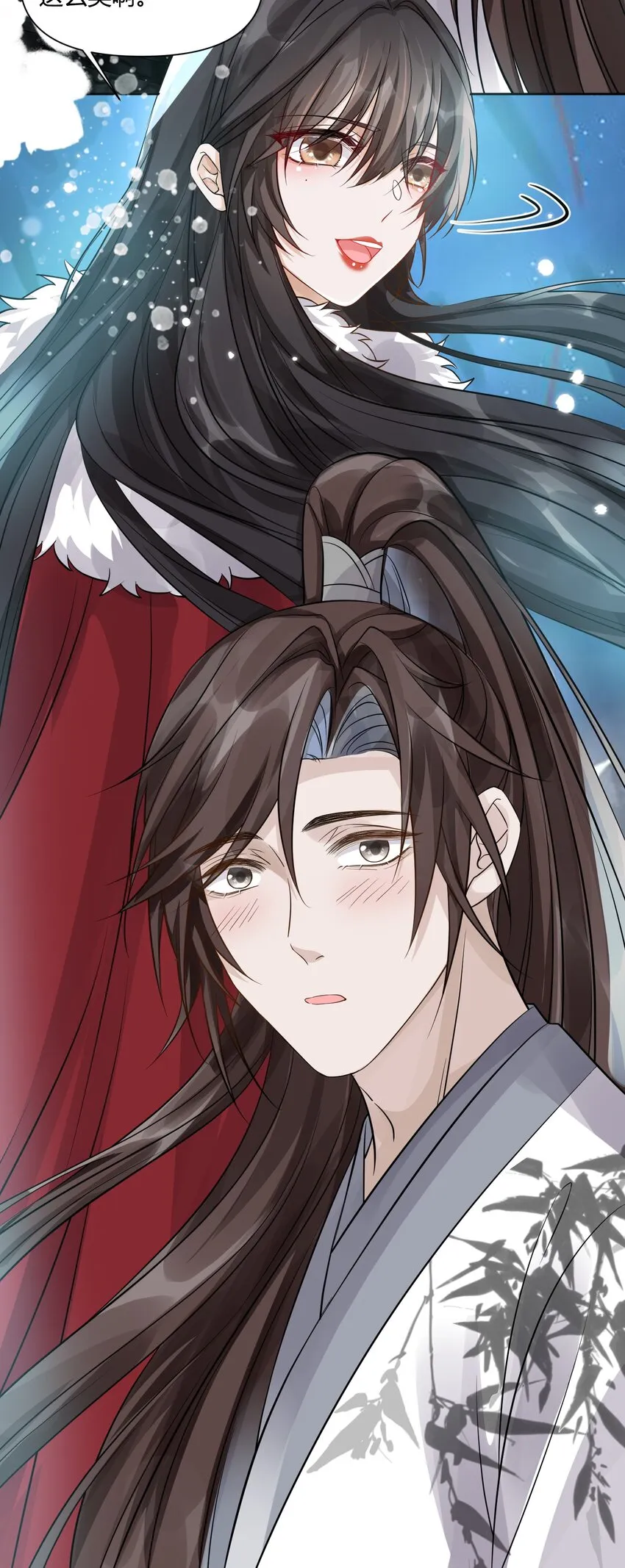 010 夜谈 第22页