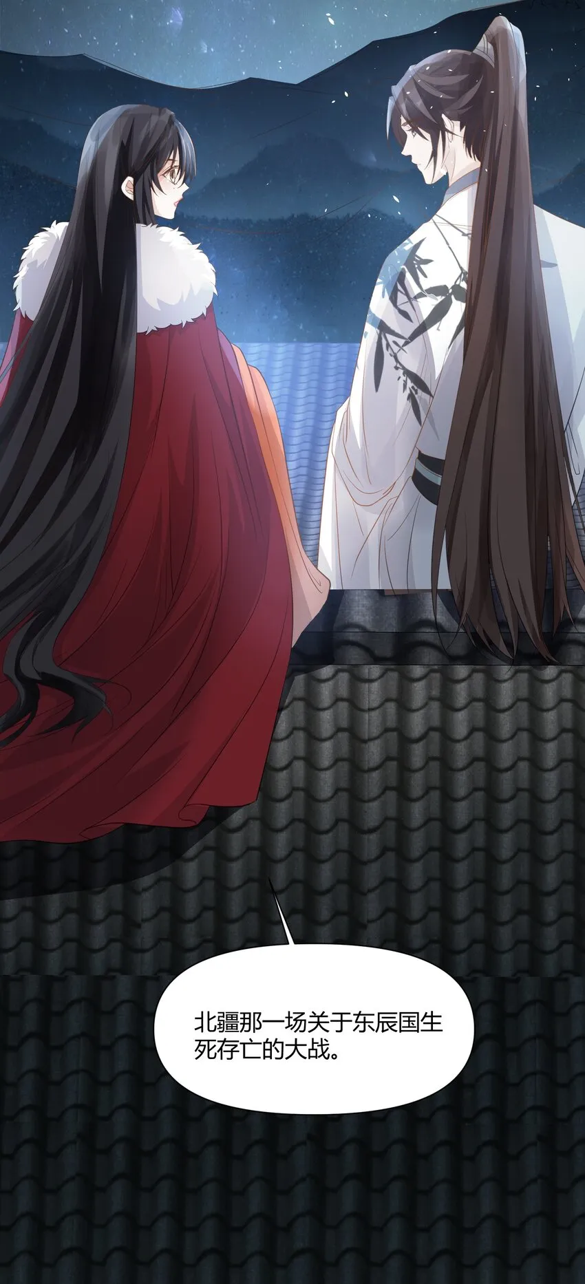 010 夜谈 第27页