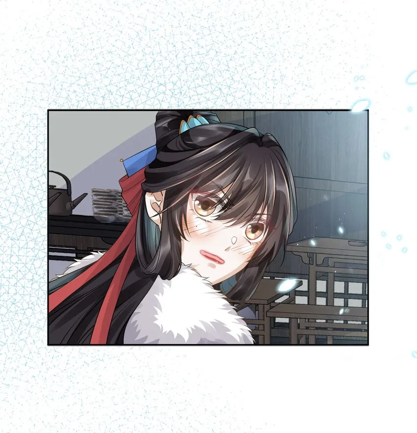 009 为自己而活 第2页