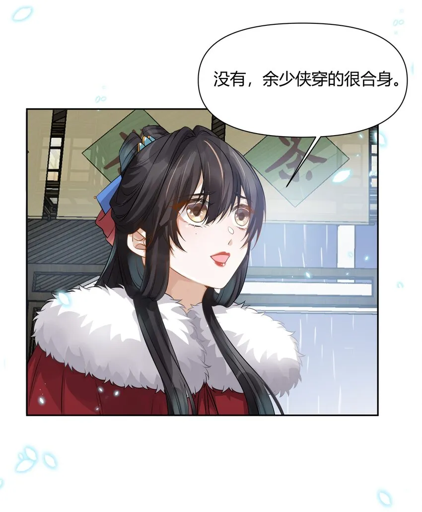 009 为自己而活 第22页