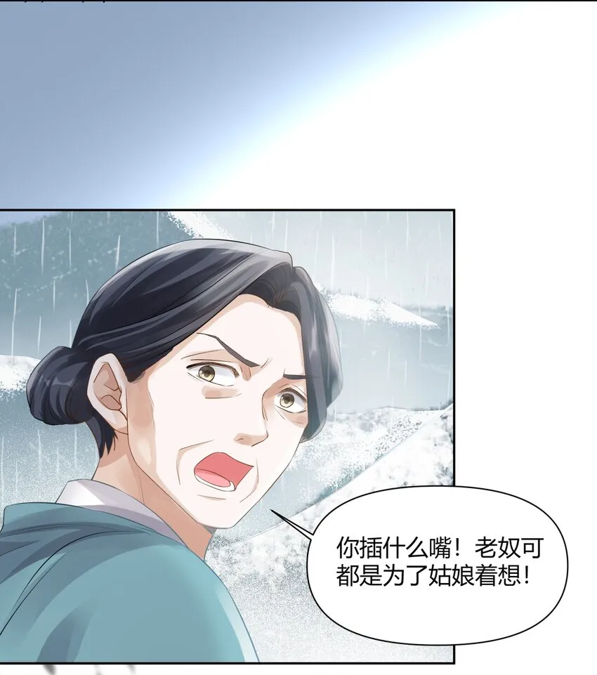 008 结伴同行 第15页