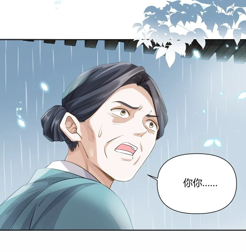 008 结伴同行 第19页