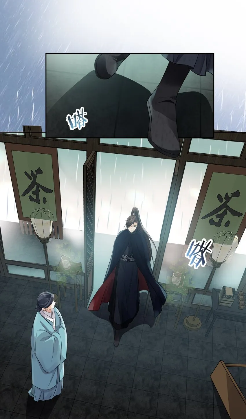 008 结伴同行 第27页