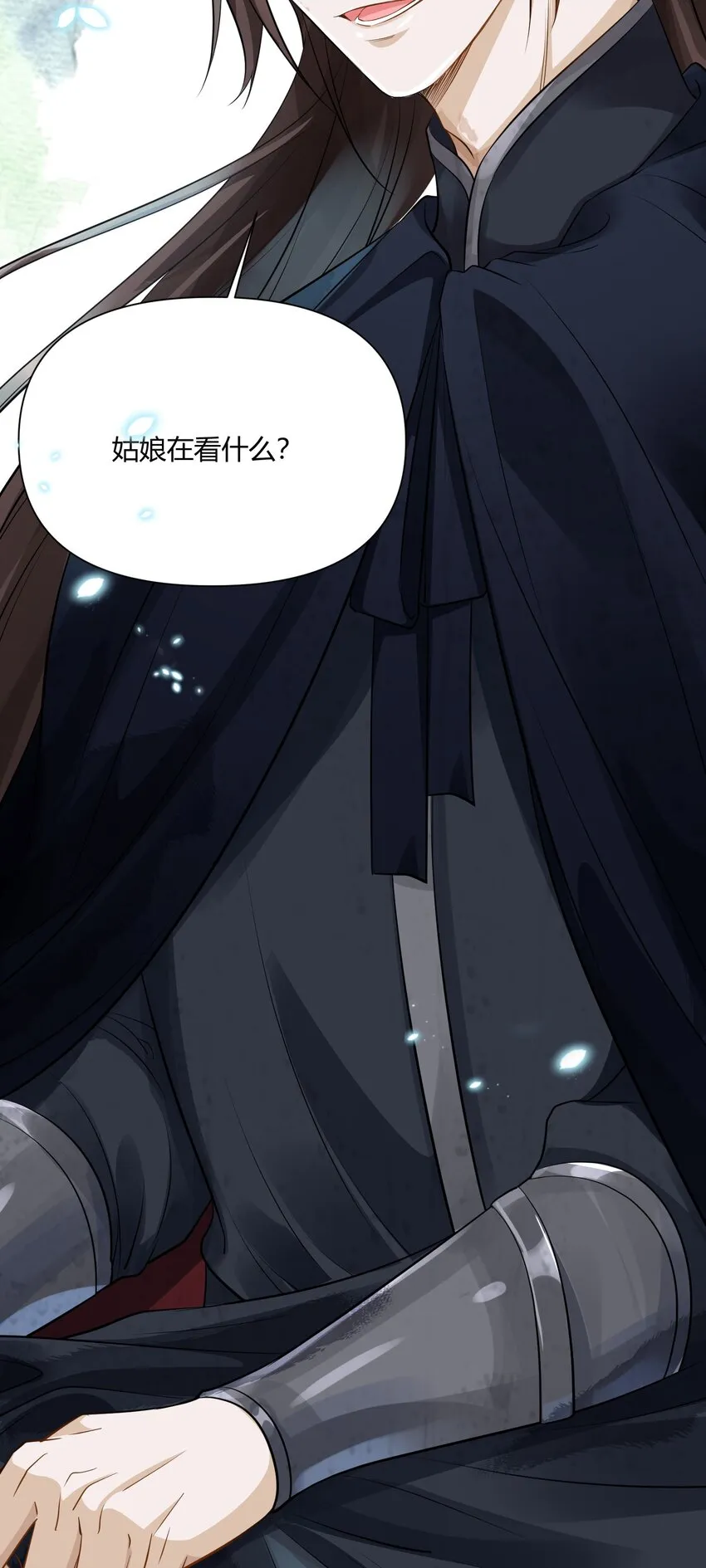008 结伴同行 第33页