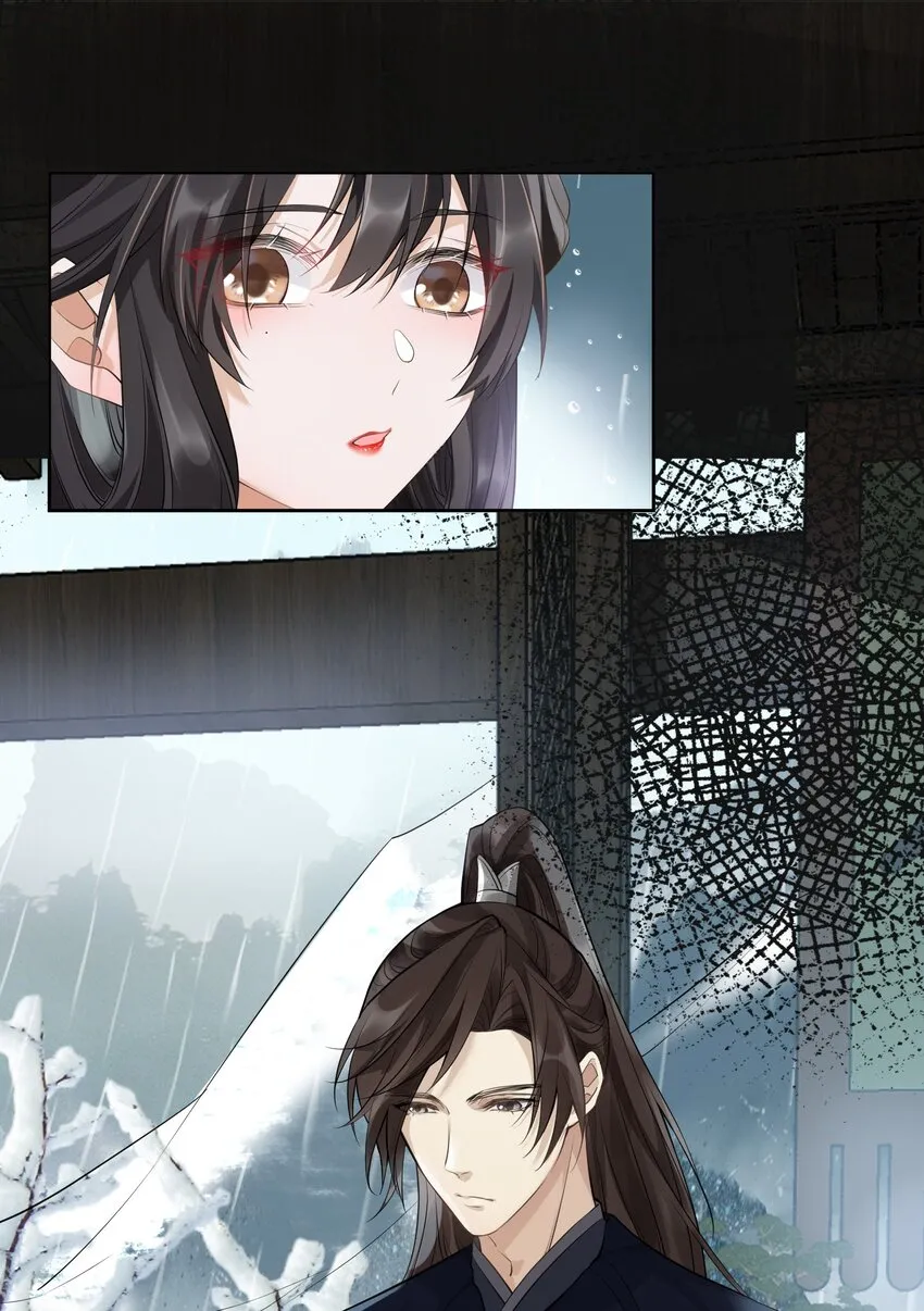 007 英雄救美 第18页