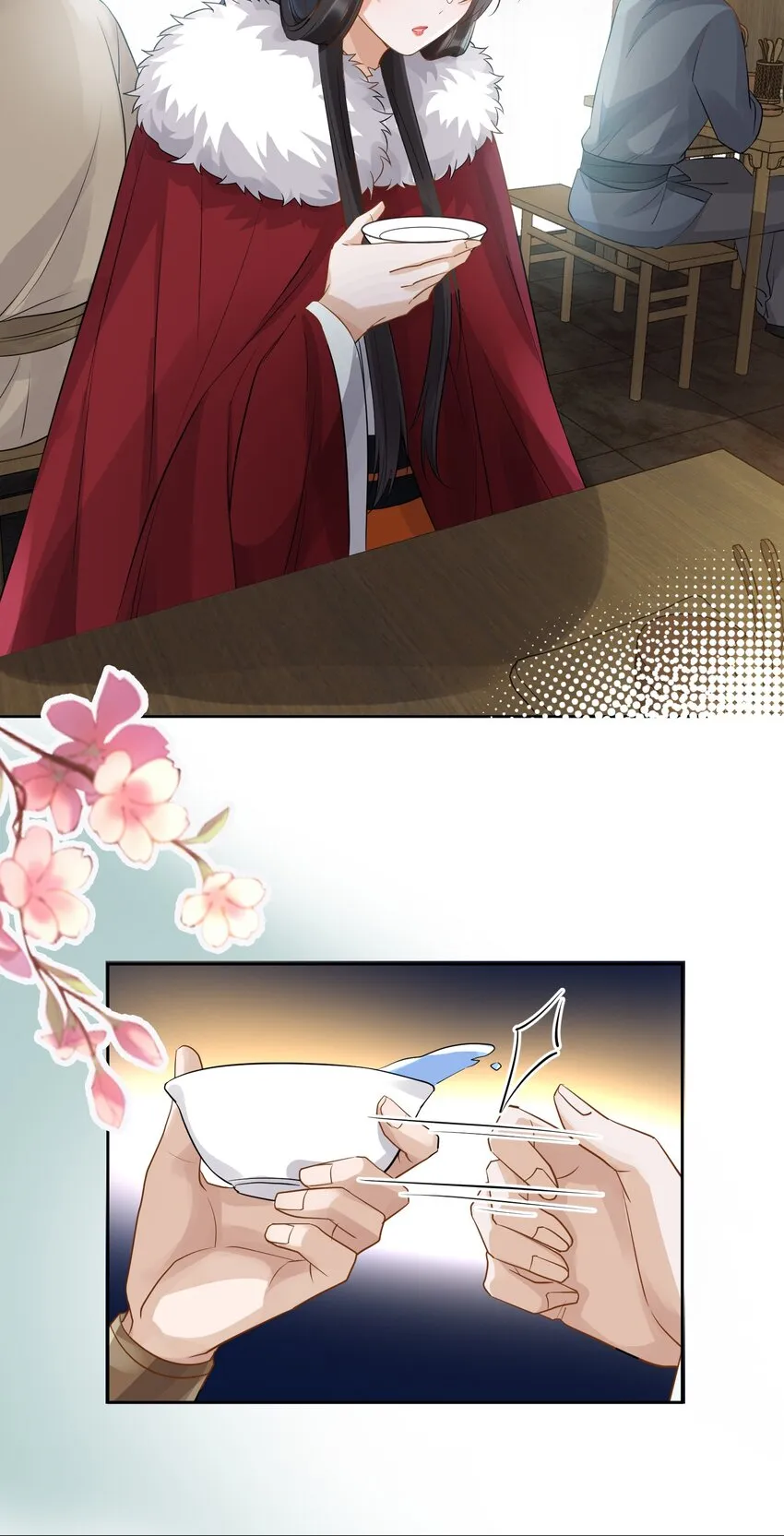 007 英雄救美 第23页