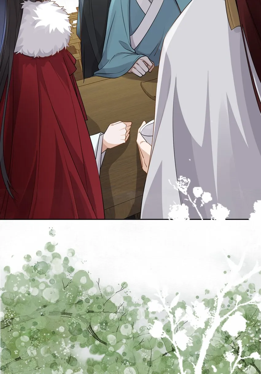 007 英雄救美 第26页