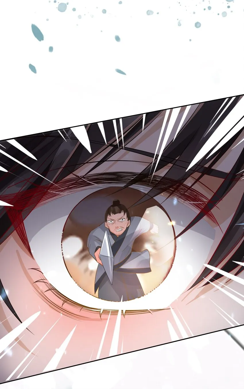 007 英雄救美 第38页