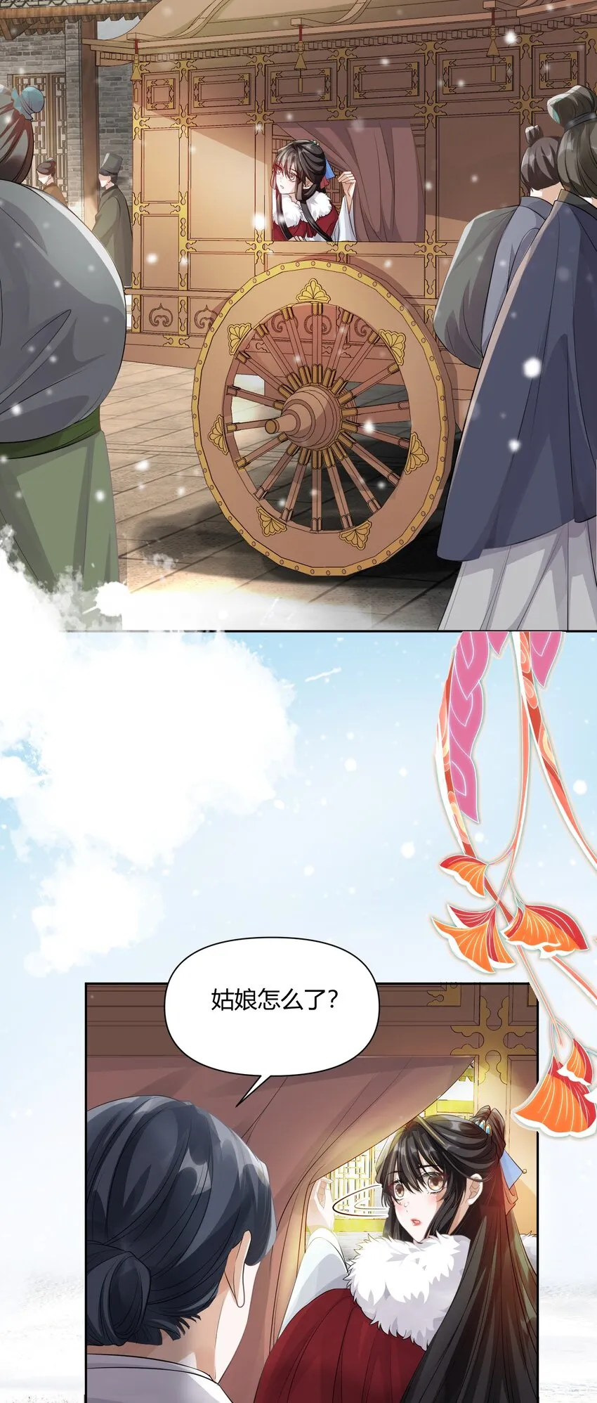 006 暗杀 第8页