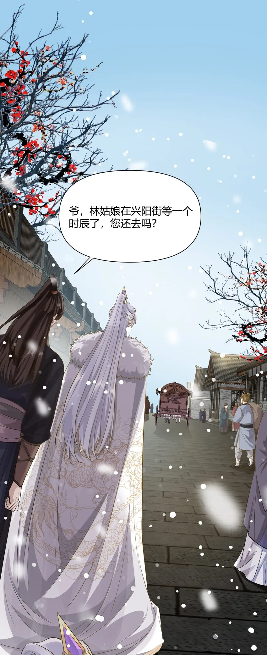 006 暗杀 第10页