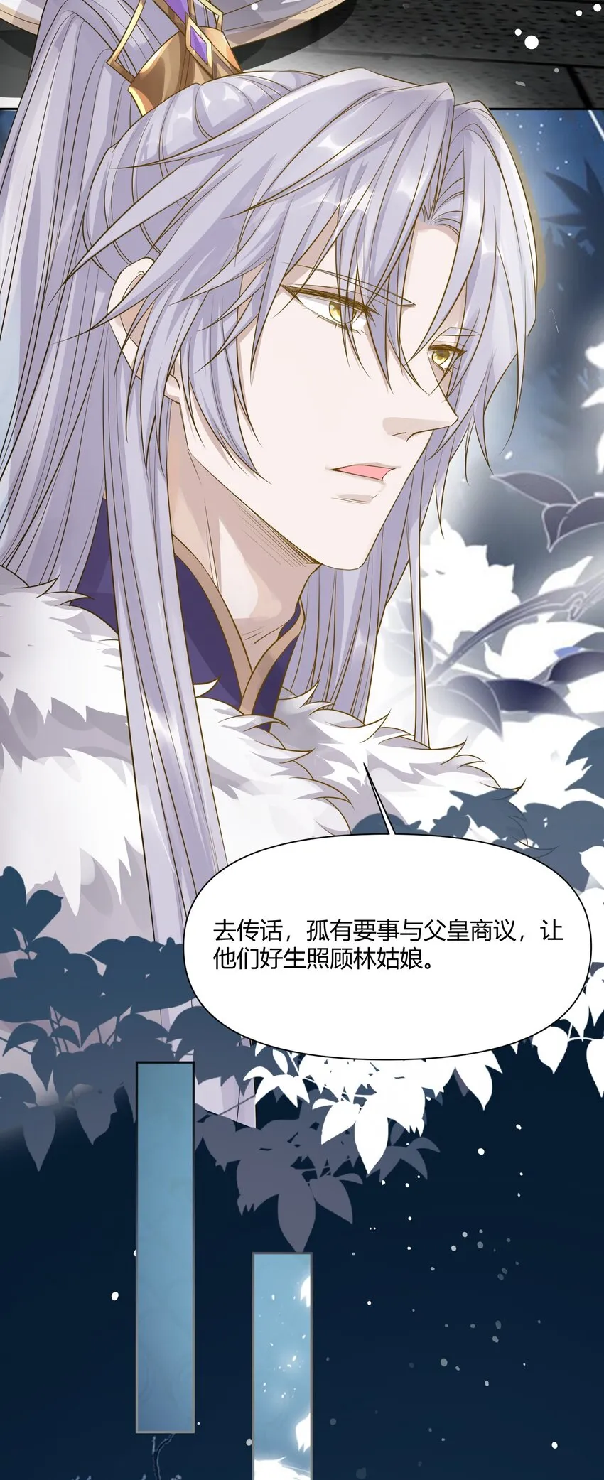 006 暗杀 第11页