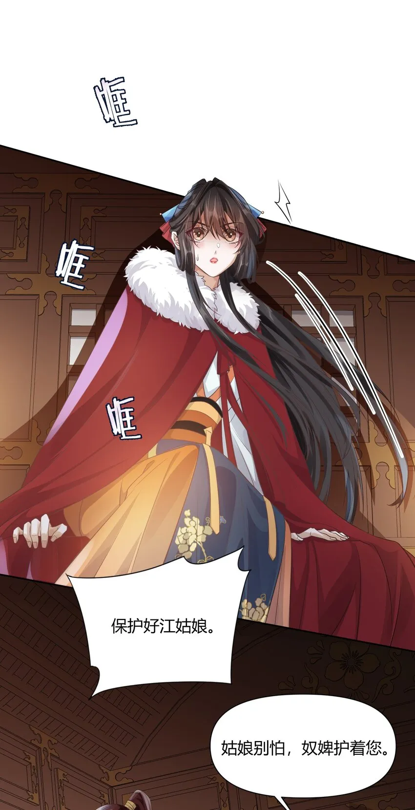 006 暗杀 第23页