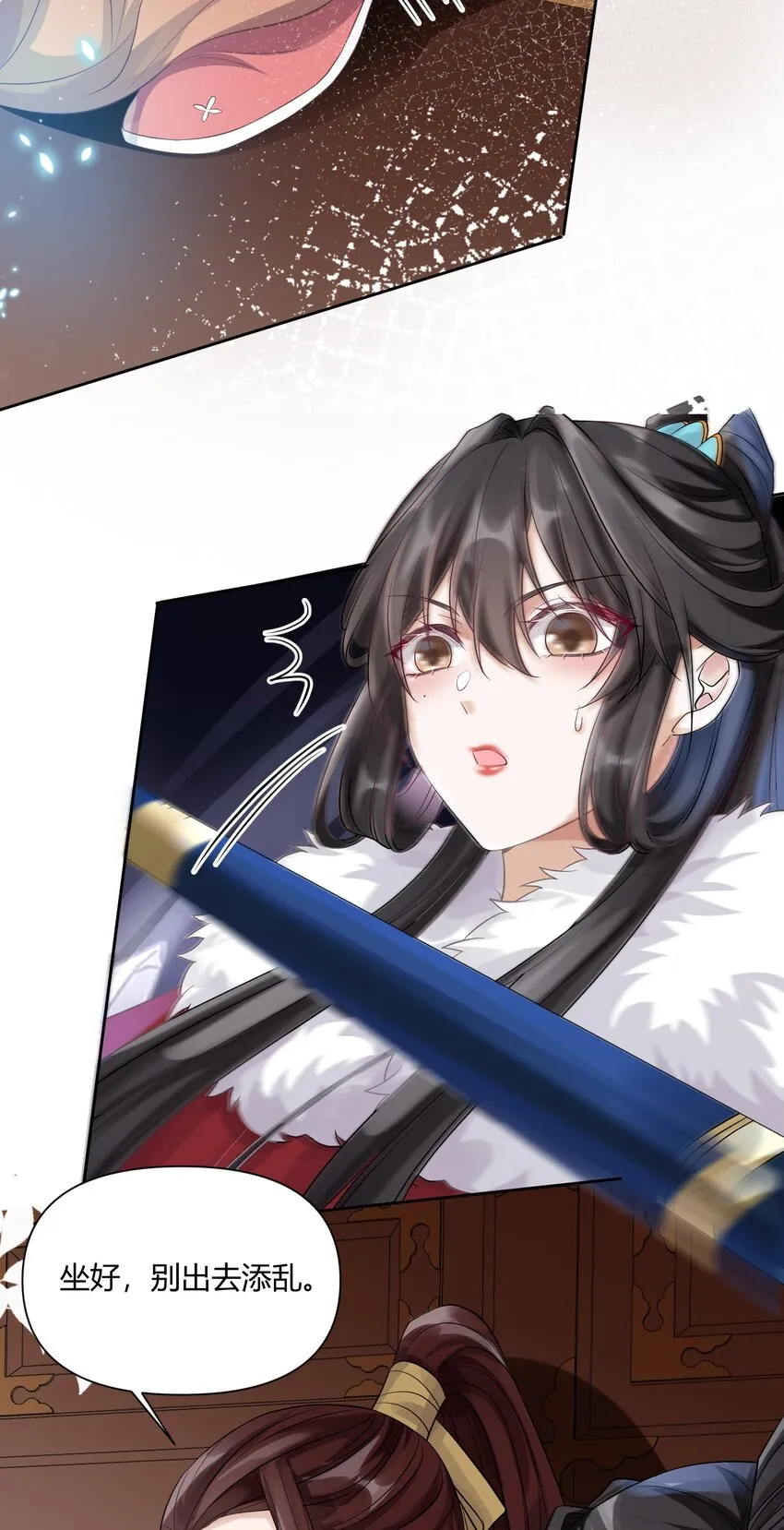 006 暗杀 第25页