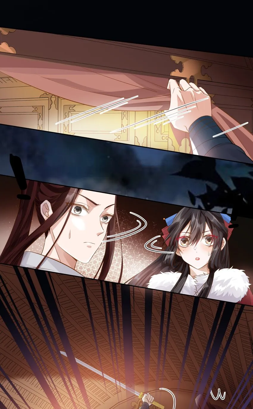 006 暗杀 第30页