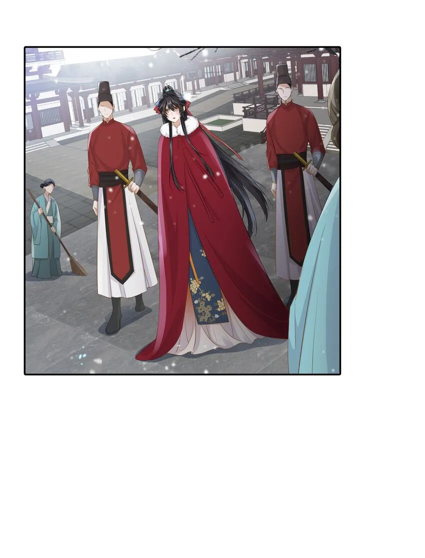 005 送行 第3页