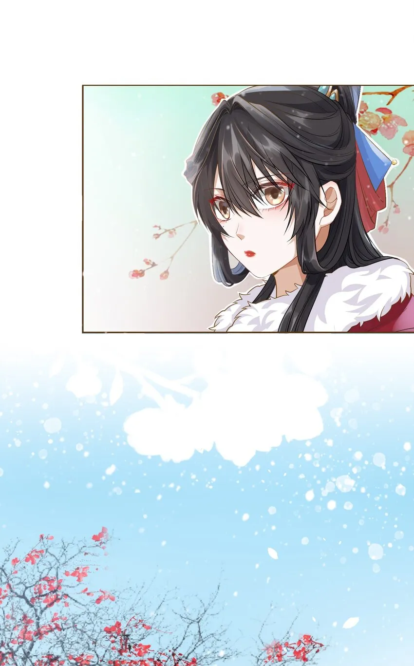 005 送行 第4页