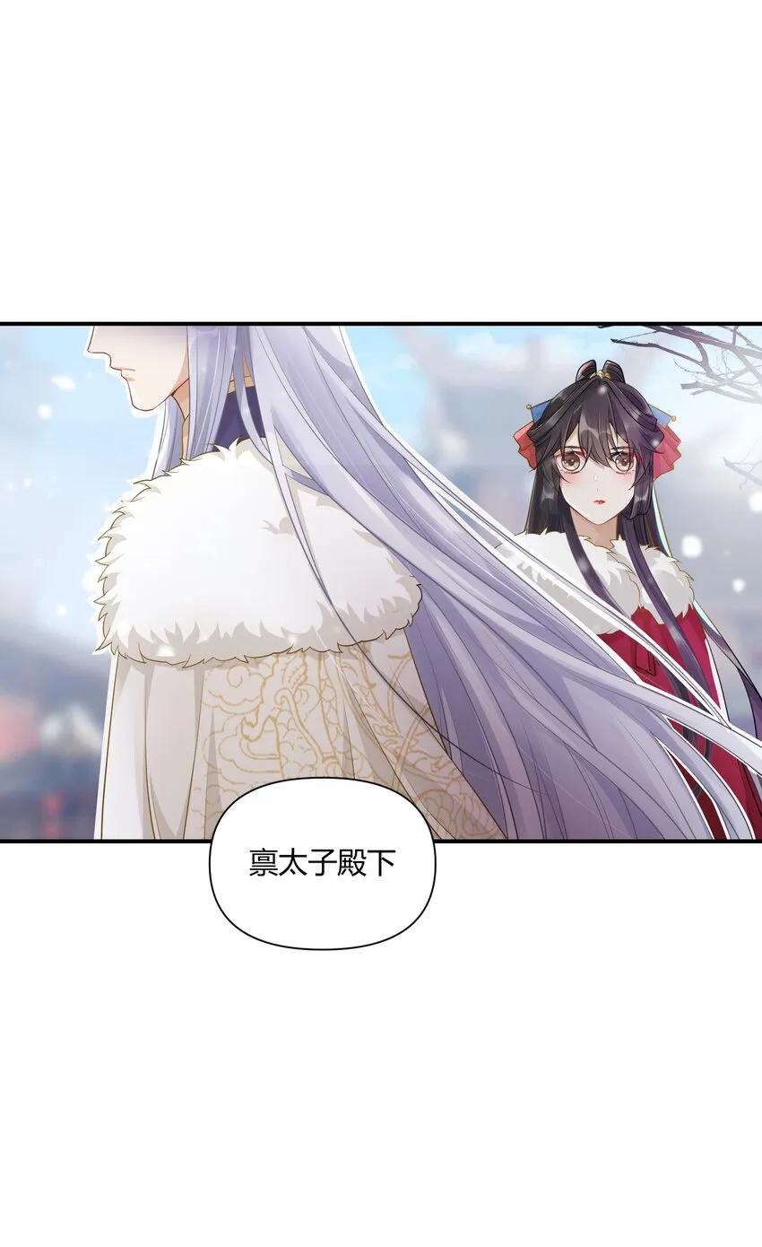 005 送行 第13页