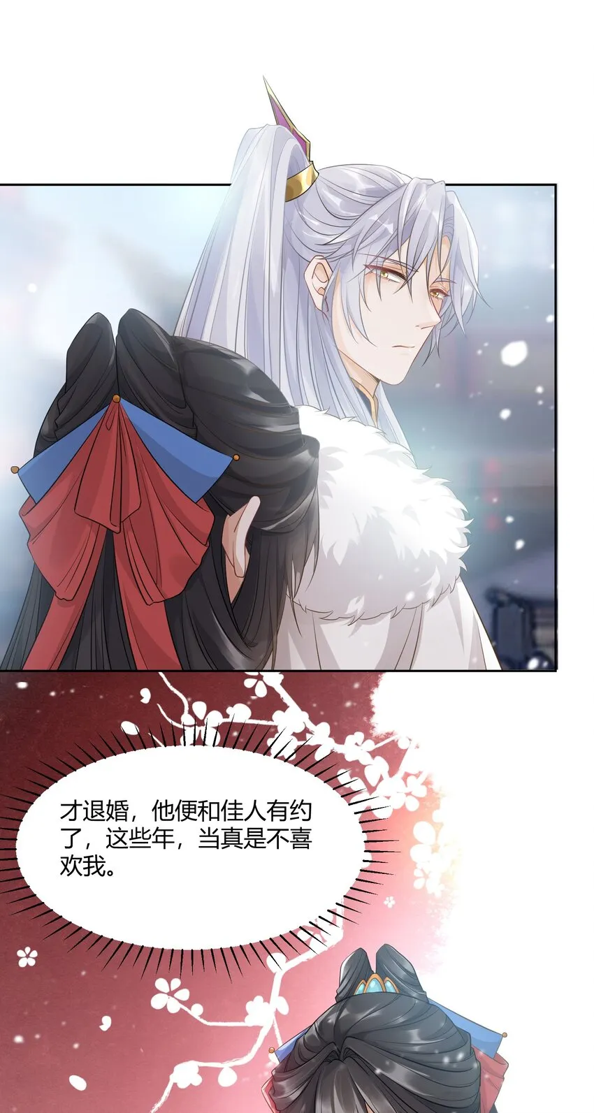 005 送行 第15页