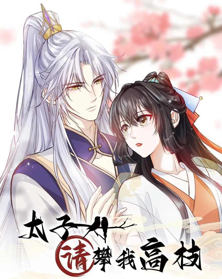 001 郎心似铁 第1页
