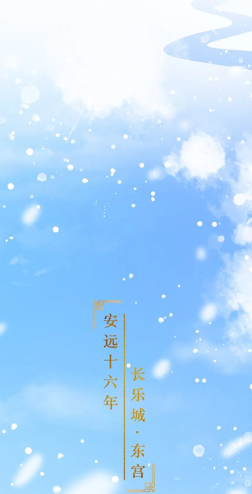 001 郎心似铁 第8页