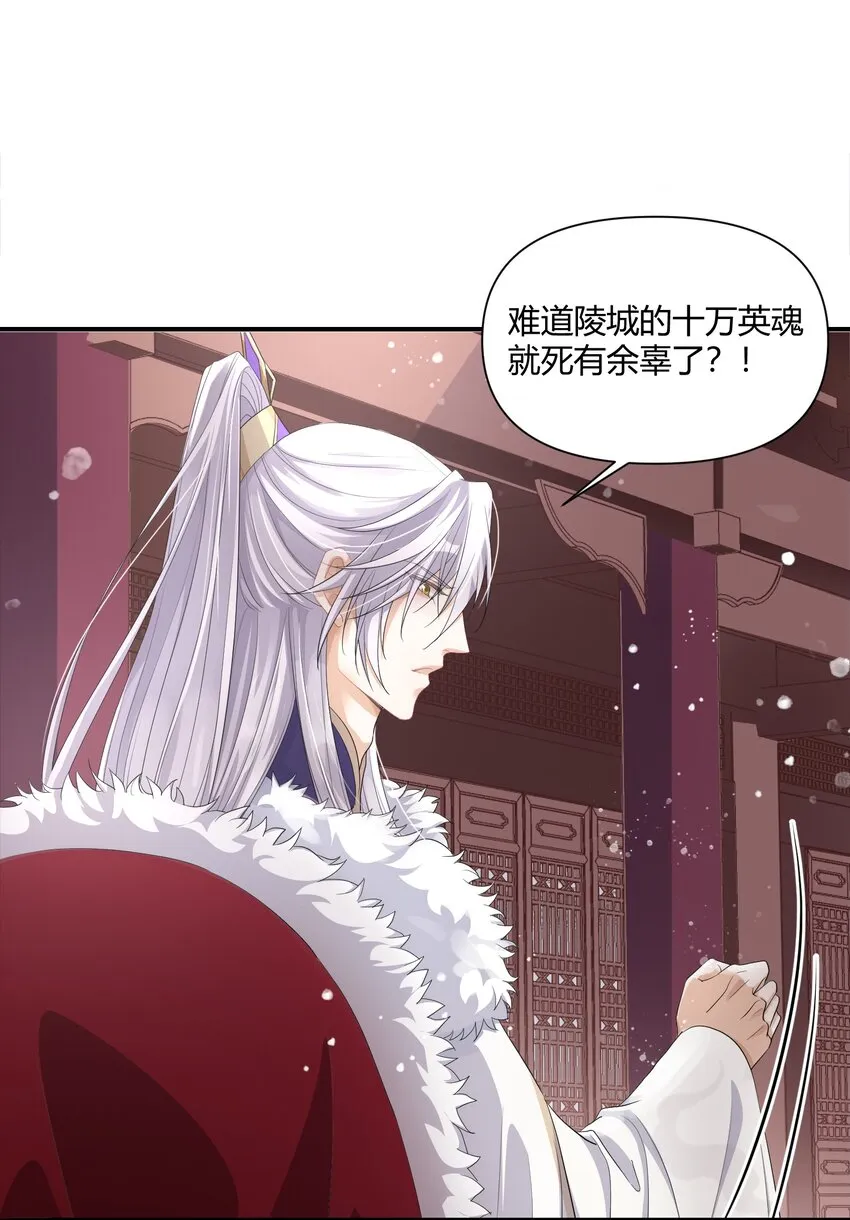 001 郎心似铁 第16页