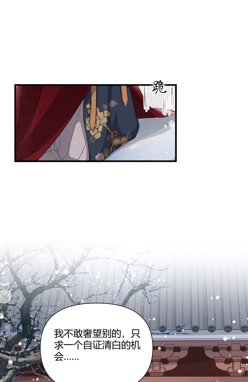 001 郎心似铁 第18页