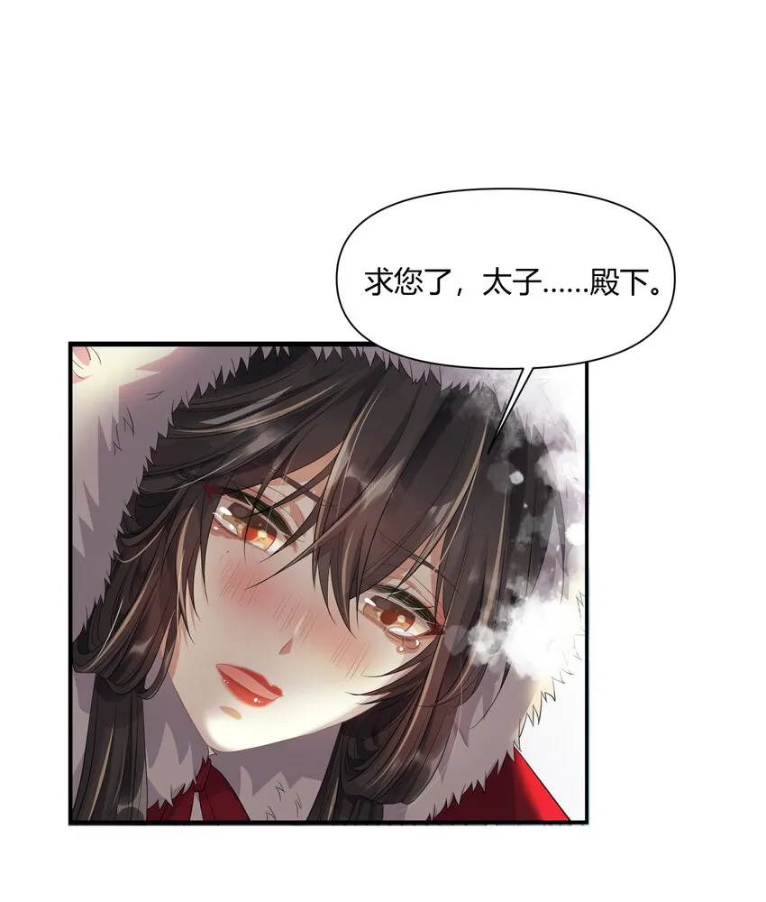 001 郎心似铁 第20页