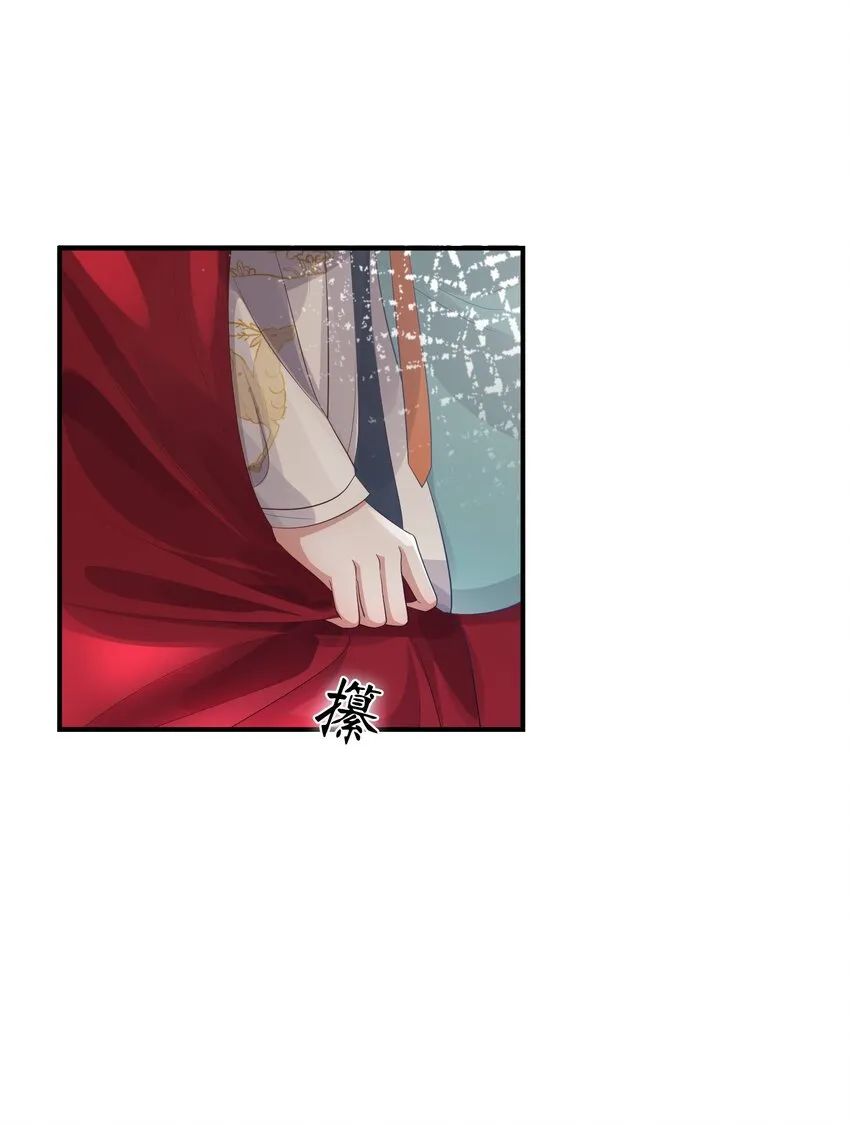 001 郎心似铁 第23页