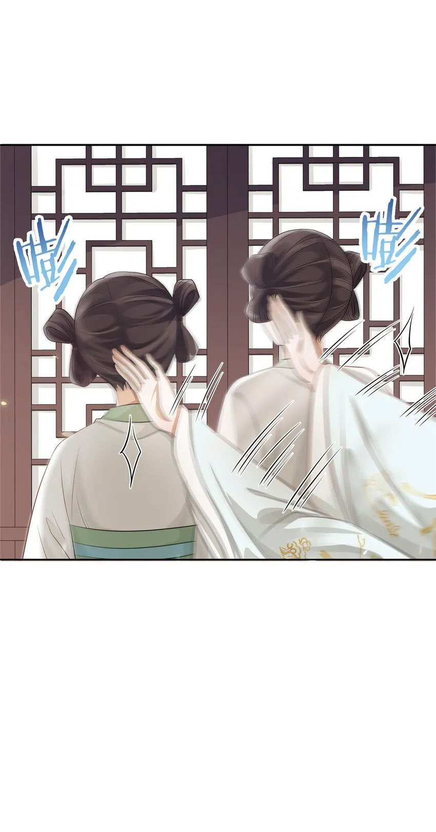 002 殿前对峙 第14页